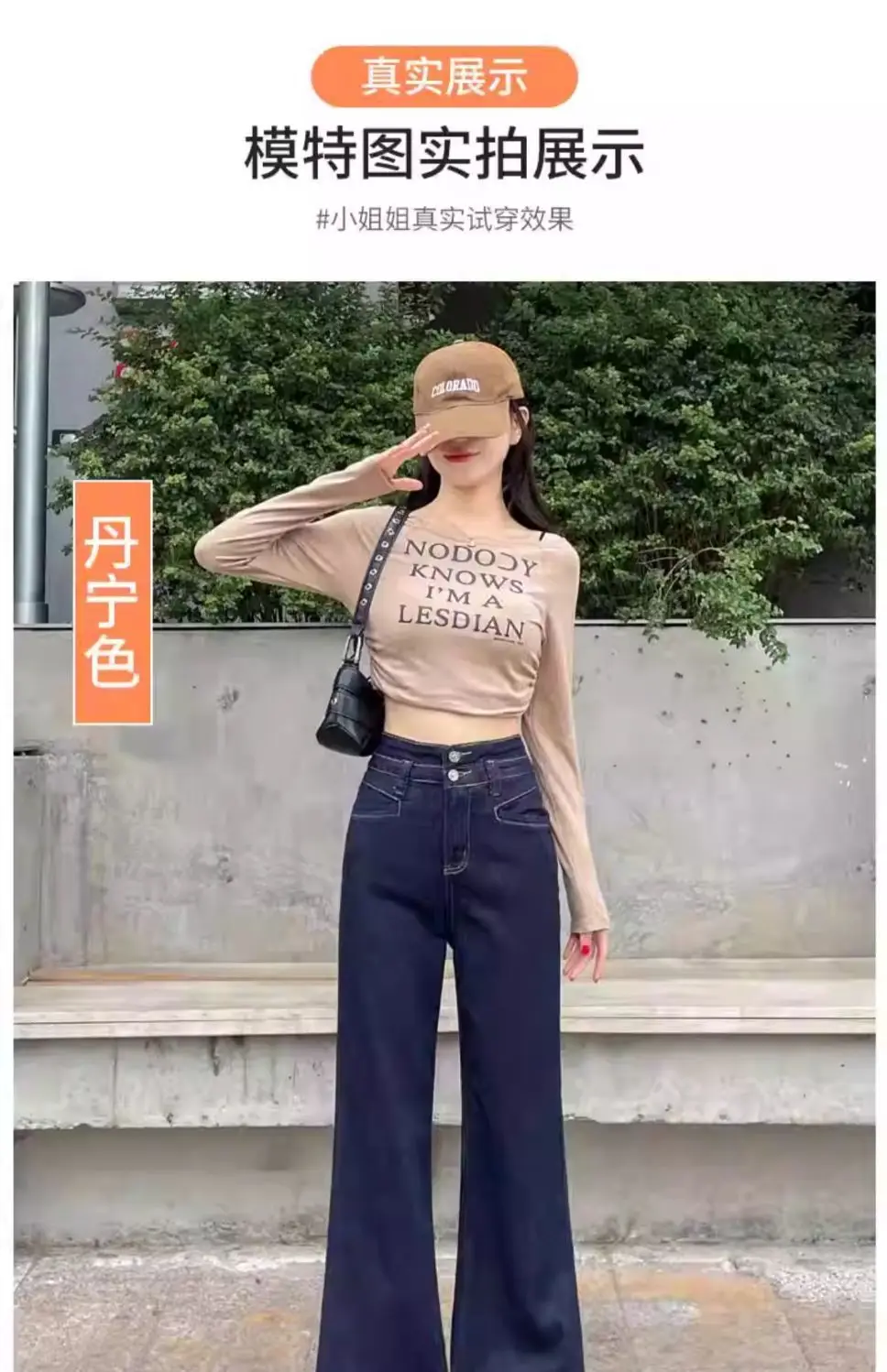 Korean Style Wide Leg Belly Tight Denim Pants Dark Blue 2025 — feature 17