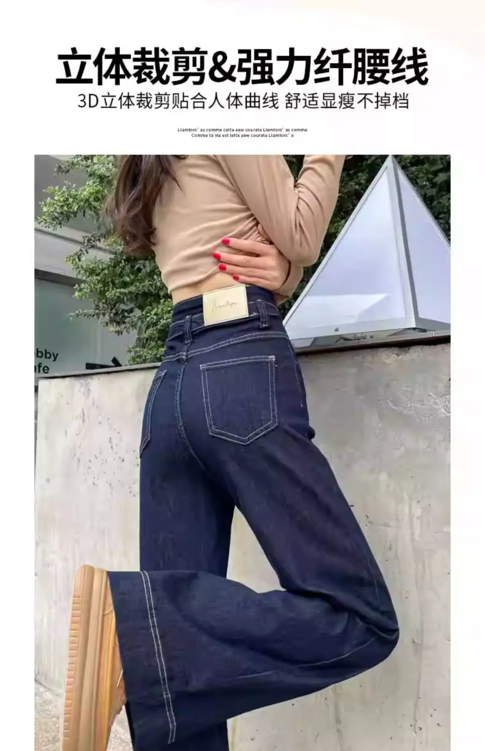 Korean Style Wide Leg Belly Tight Denim Pants Dark Blue 2025 — feature 3