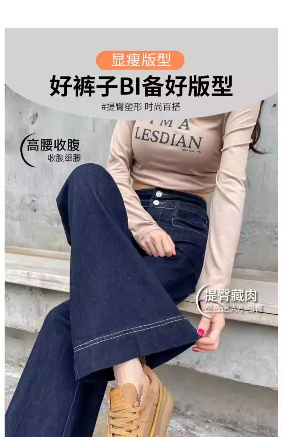 Korean Style Wide Leg Belly Tight Denim Pants Dark Blue 2025 — feature 5