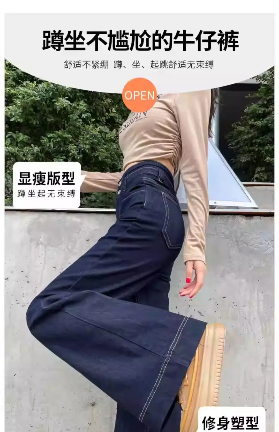 Korean Style Wide Leg Belly Tight Denim Pants Dark Blue 2025 — feature 9