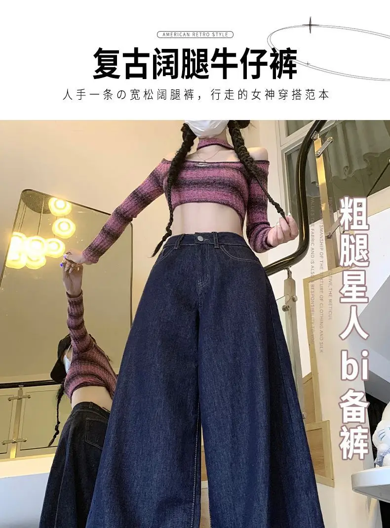 Dark Blue Wide Leg High Waist Pants for Women — feature 2