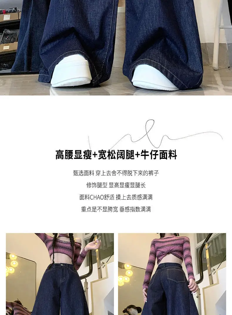 Dark Blue Wide Leg High Waist Pants for Women — feature 3