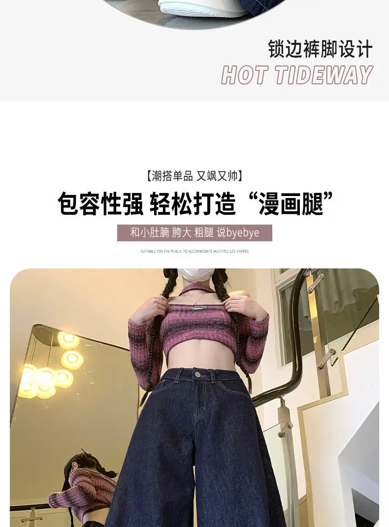Dark Blue Wide Leg High Waist Pants for Women — feature 5