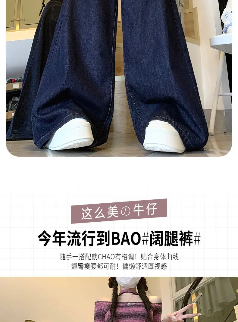 Dark Blue Wide Leg High Waist Pants for Women — feature 6