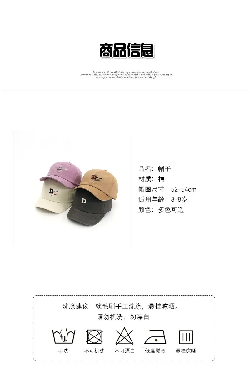Kids Purple Letter Cap Spring Summer Sunshade Hat — feature 1