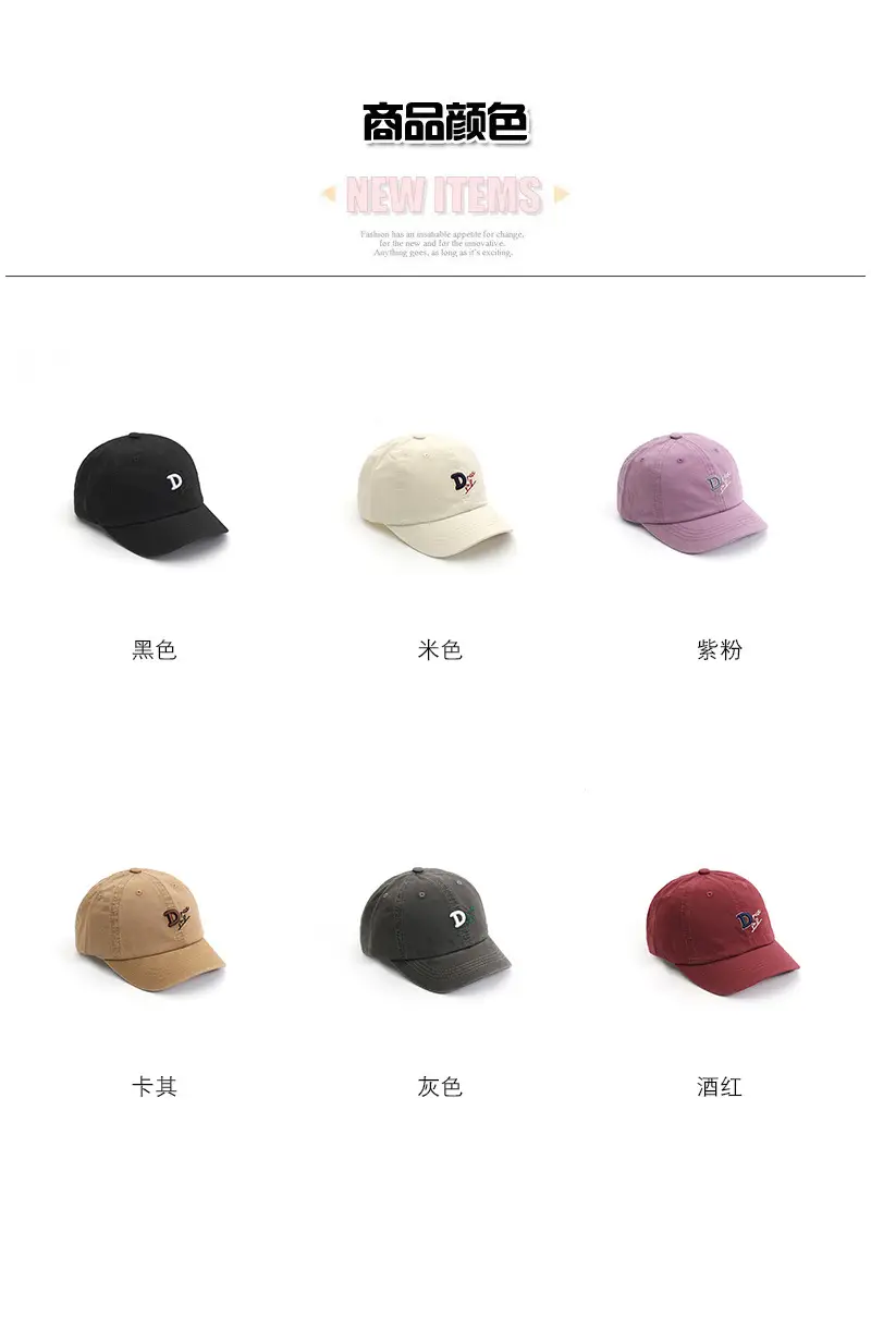 Kids Purple Letter Cap Spring Summer Sunshade Hat — feature 2