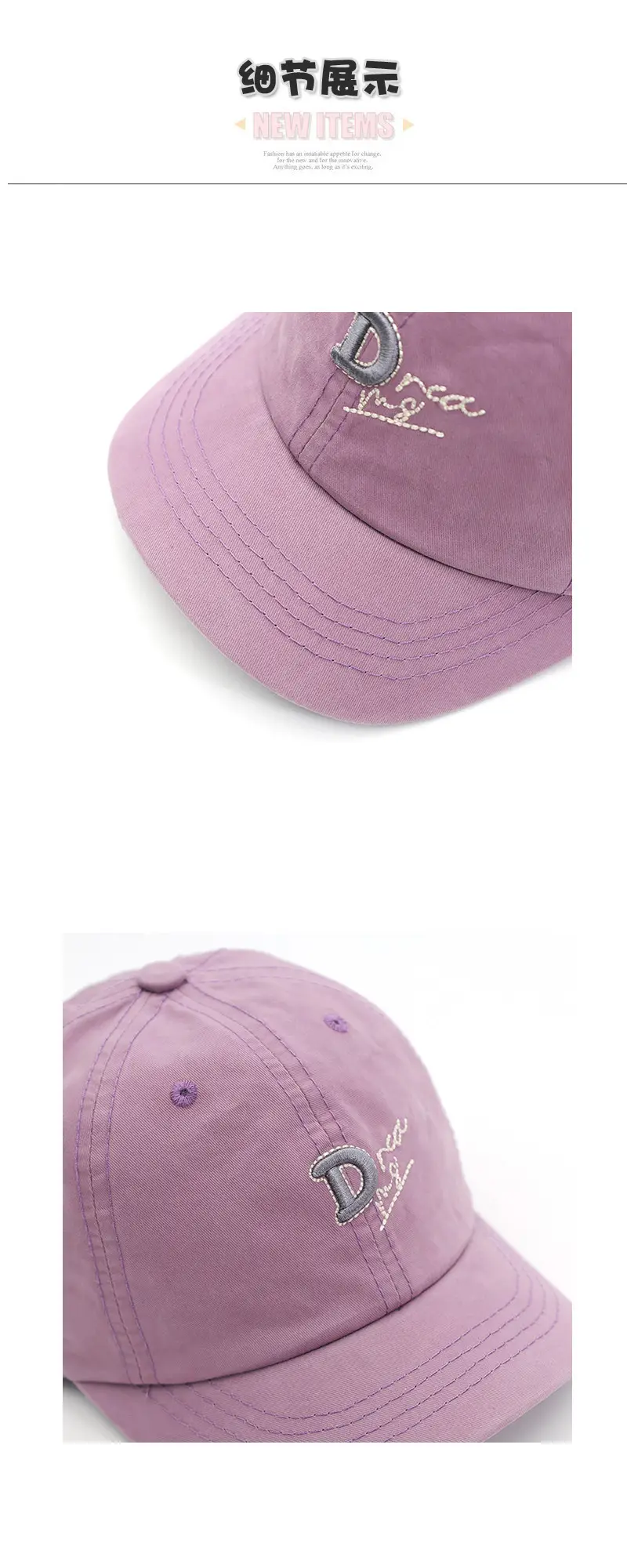 Kids Purple Letter Cap Spring Summer Sunshade Hat — feature 3
