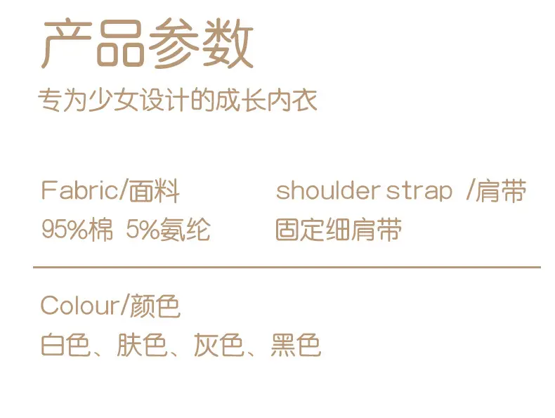 Girls' Underwear Camisole for Development Period 6-12-14 Years Old Lace Big Girl Bra Young Girl Elementary School Student Camisole Tube Top — feature 8