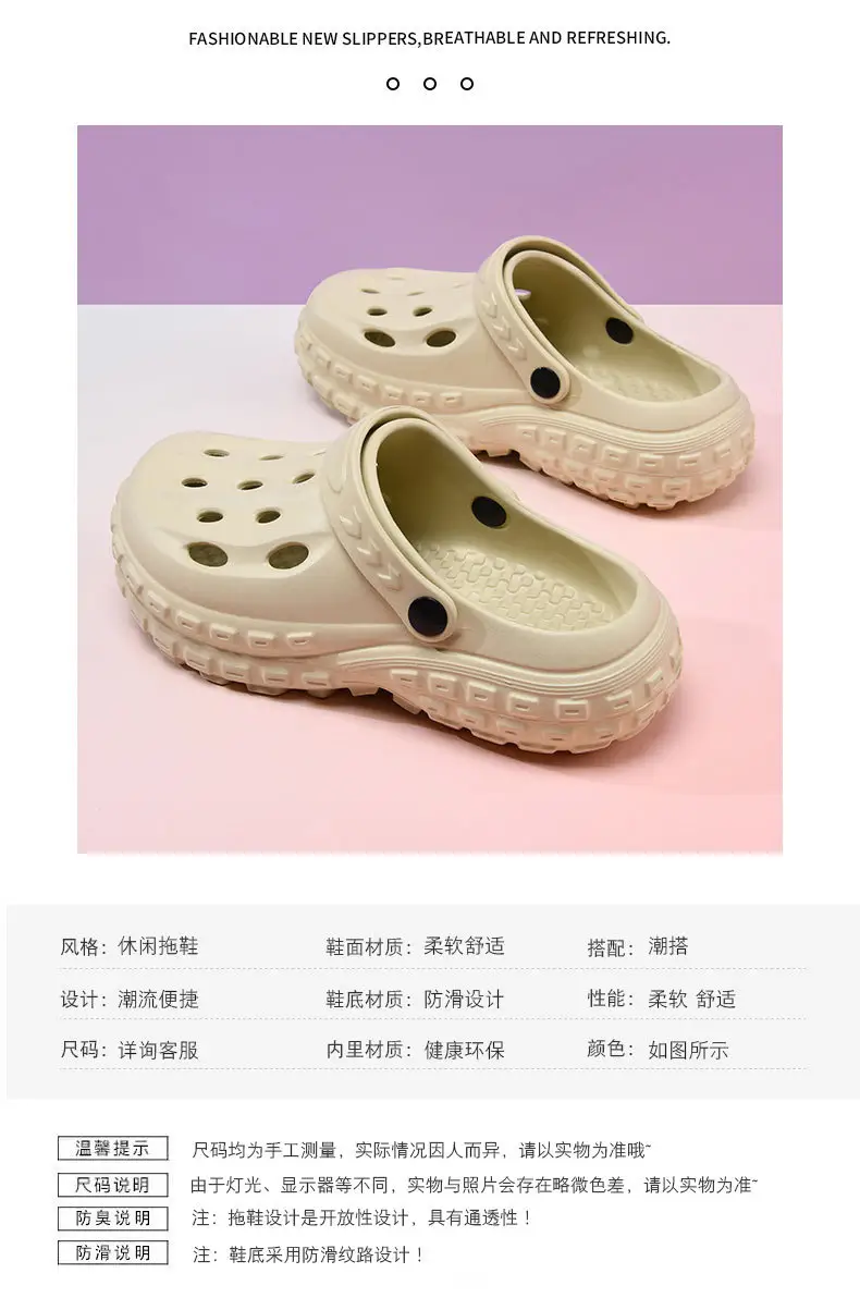 Hole Shoes Women's Summer Thick Sole Increased Wear-resistant Non-slip Breathable Baotou Tops EVA Outer Wear Non-smelly Foot Couple Sandals — feature 2