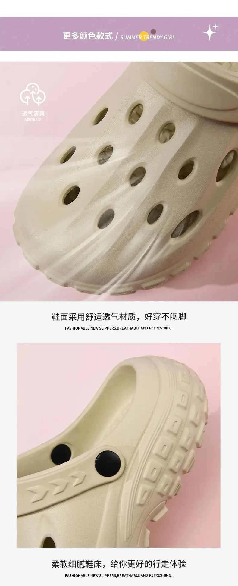 Hole Shoes Women's Summer Thick Sole Increased Wear-resistant Non-slip Breathable Baotou Tops EVA Outer Wear Non-smelly Foot Couple Sandals — feature 4