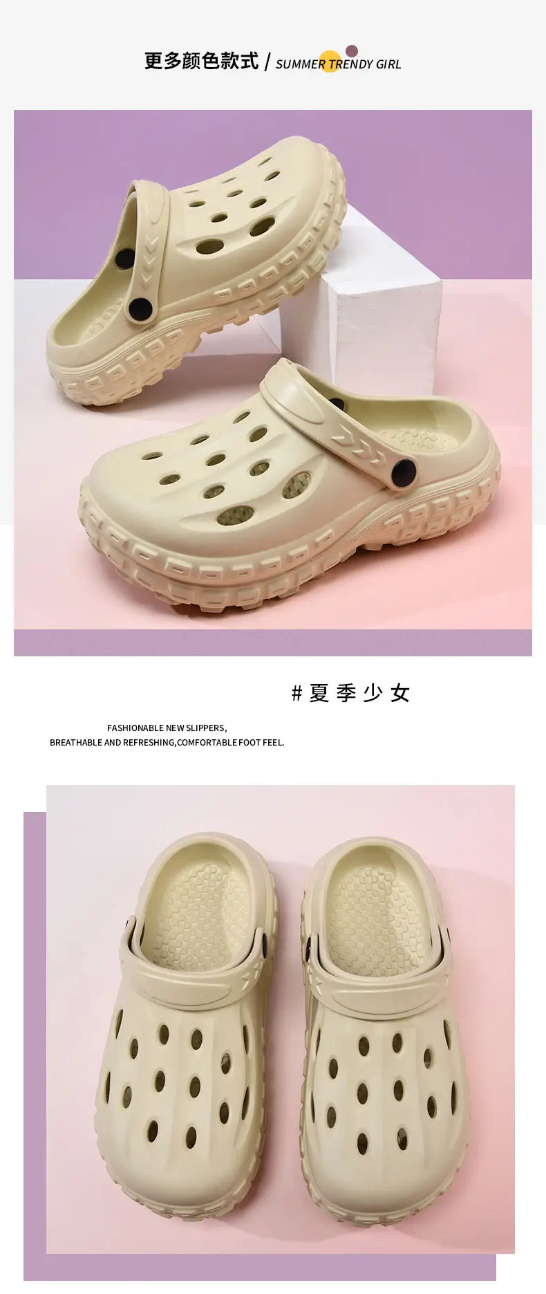 Hole Shoes Women's Summer Thick Sole Increased Wear-resistant Non-slip Breathable Baotou Tops EVA Outer Wear Non-smelly Foot Couple Sandals — feature 6