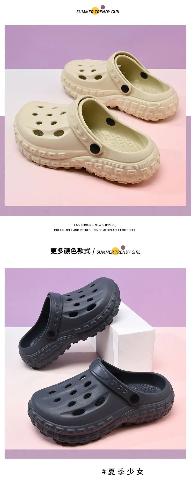 Hole Shoes Women's Summer Thick Sole Increased Wear-resistant Non-slip Breathable Baotou Tops EVA Outer Wear Non-smelly Foot Couple Sandals — feature 7