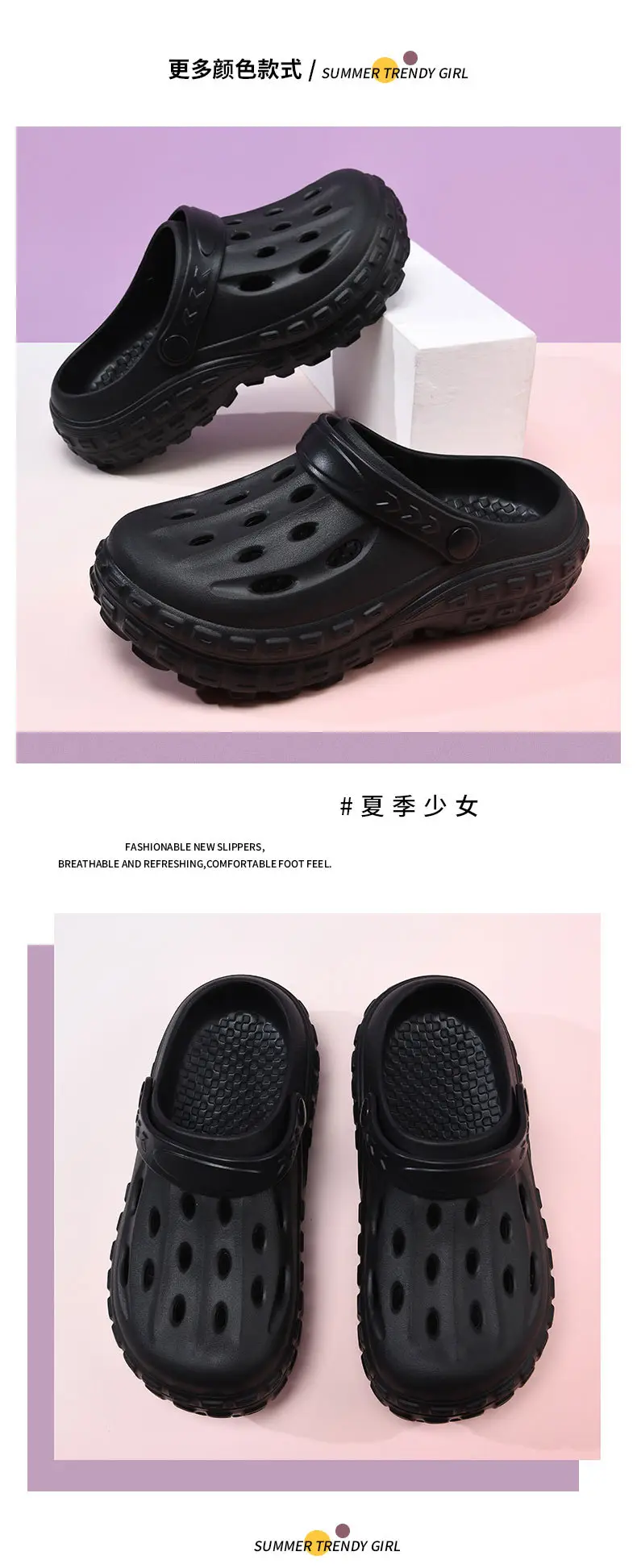 Hole Shoes Women's Summer Thick Sole Increased Wear-resistant Non-slip Breathable Baotou Tops EVA Outer Wear Non-smelly Foot Couple Sandals — feature 9