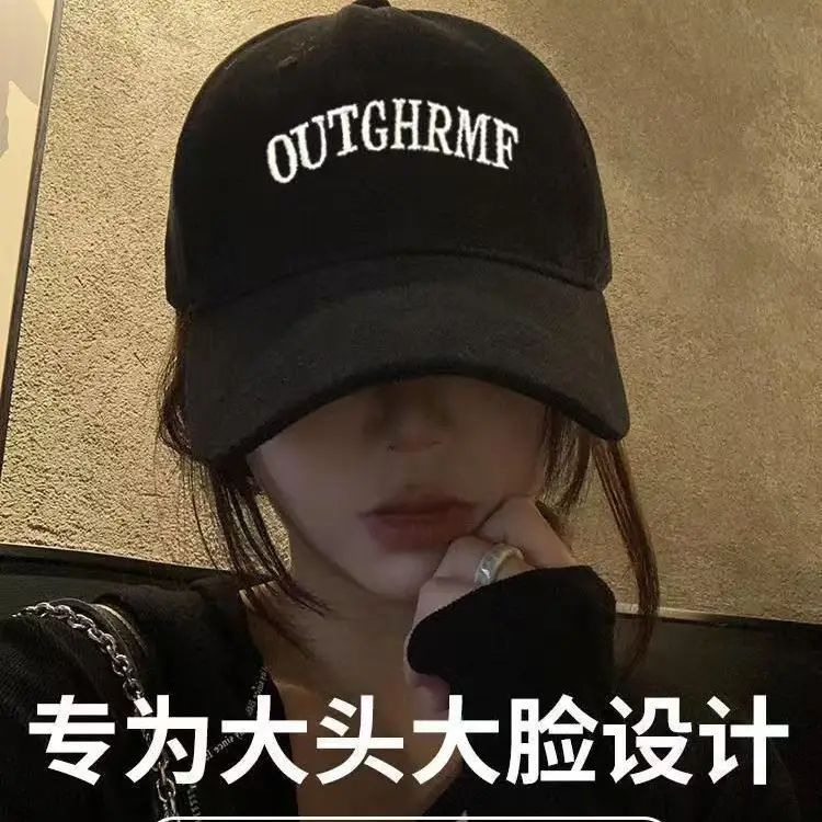 Men Outgrowme Embroidered Red Baseball Cap