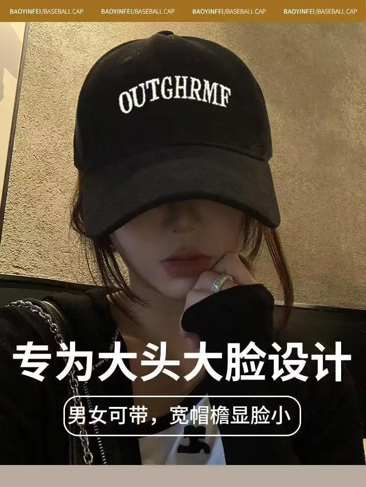 Men Outgrowme Embroidered Red Baseball Cap — feature 1