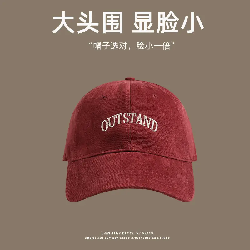 Men Outgrowme Embroidered Red Baseball Cap — feature 11