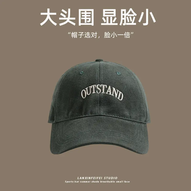 Men Outgrowme Embroidered Red Baseball Cap — feature 13