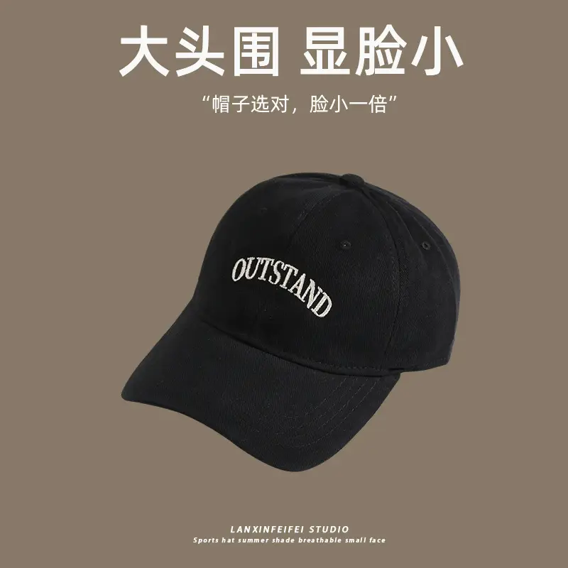 Men Outgrowme Embroidered Red Baseball Cap — feature 15