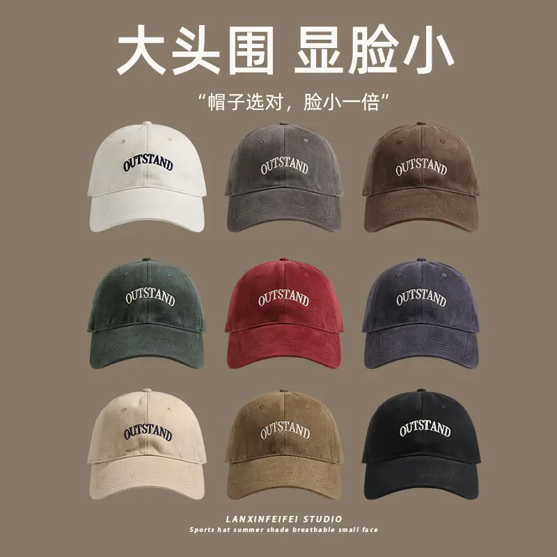 Men Outgrowme Embroidered Red Baseball Cap — feature 3
