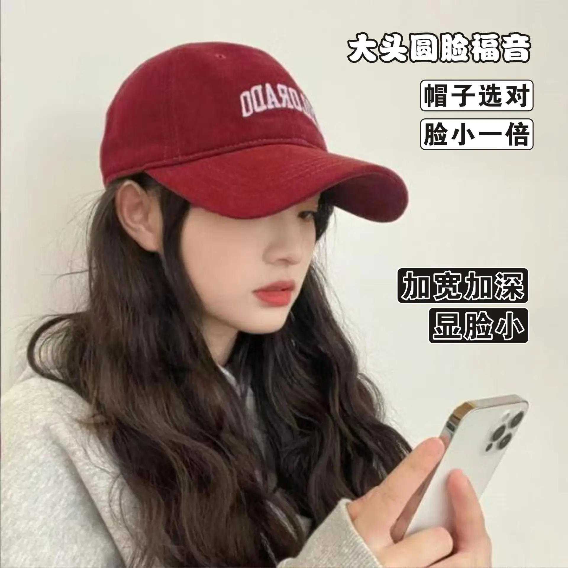 Men Outgrowme Embroidered Red Baseball Cap — feature 30