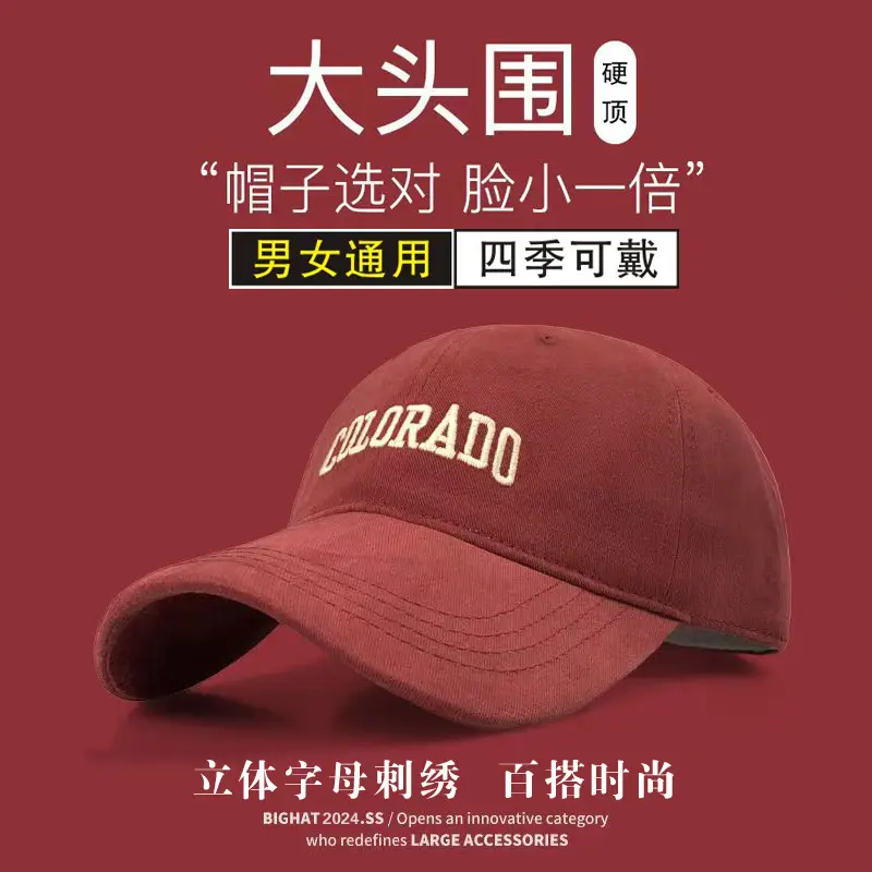 Men Outgrowme Embroidered Red Baseball Cap — feature 34