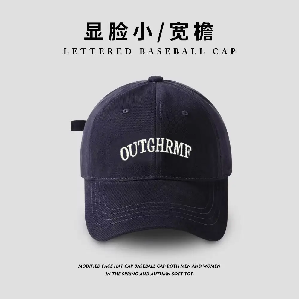 Men Outgrowme Embroidered Red Baseball Cap