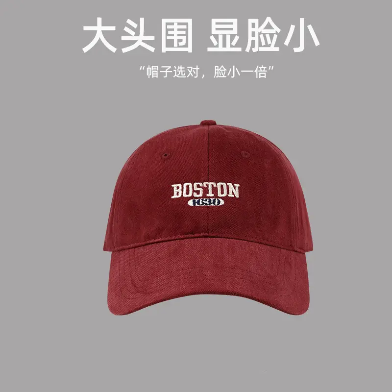 Men Outgrowme Embroidered Red Baseball Cap