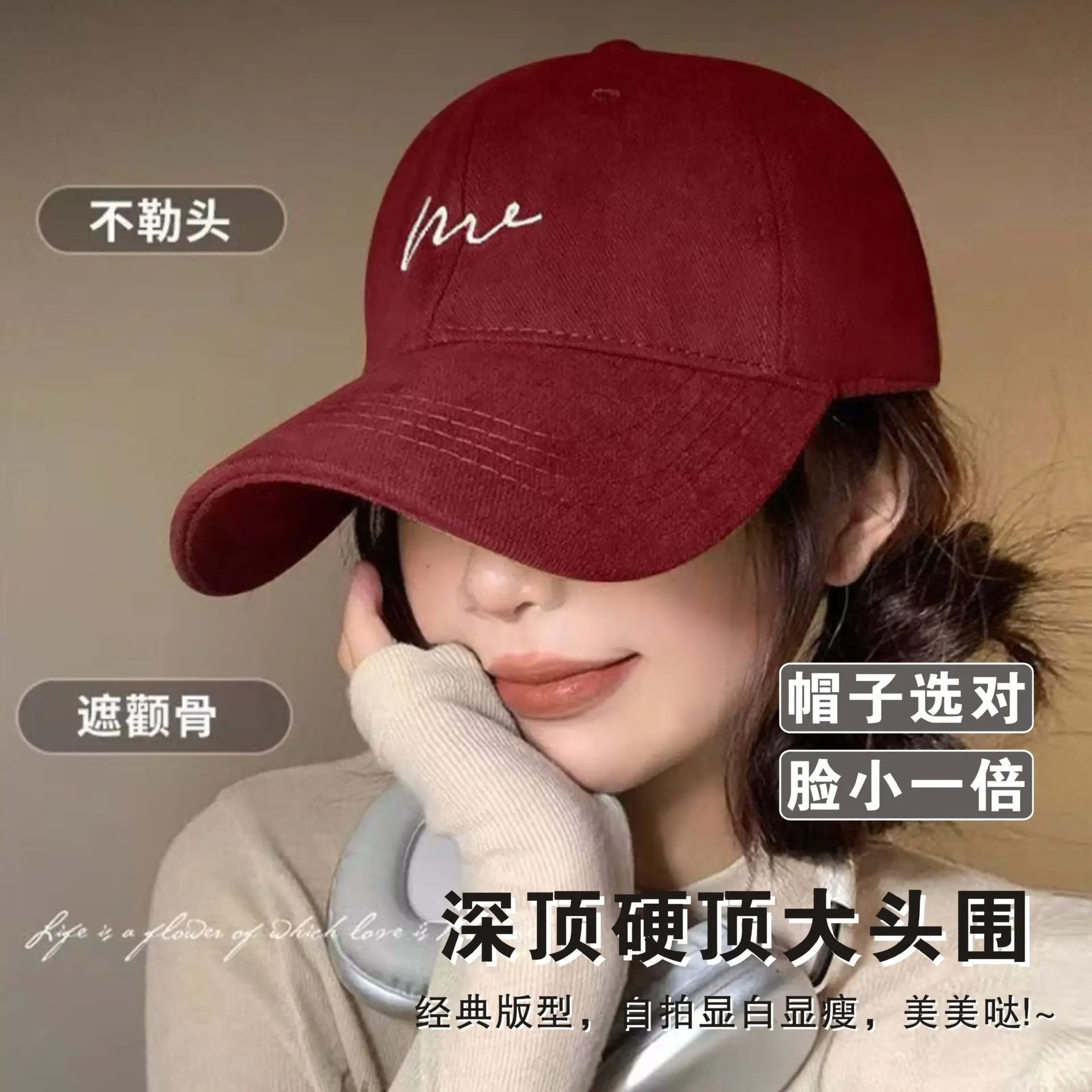 Men Outgrowme Embroidered Red Baseball Cap