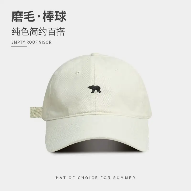 Men Outgrowme Embroidered Red Baseball Cap