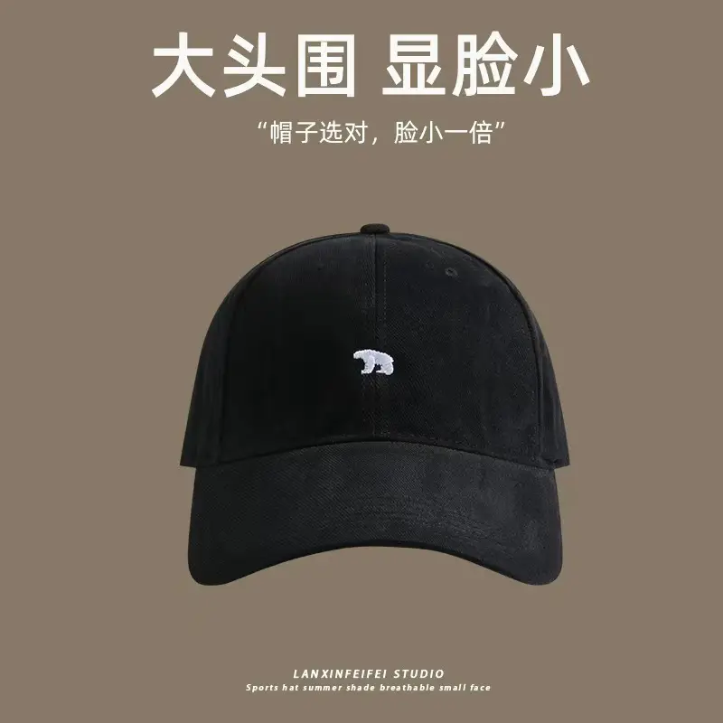 Men Outgrowme Embroidered Red Baseball Cap