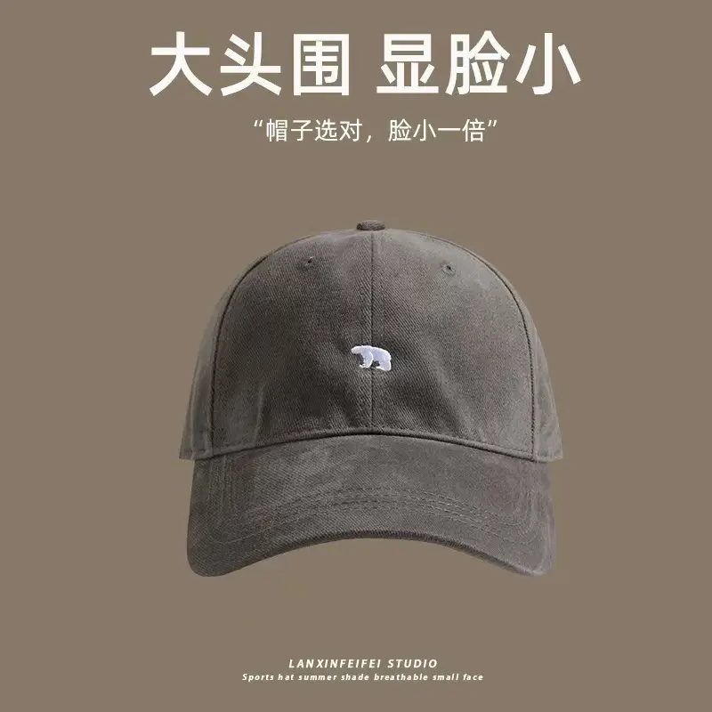 Men Outgrowme Embroidered Red Baseball Cap