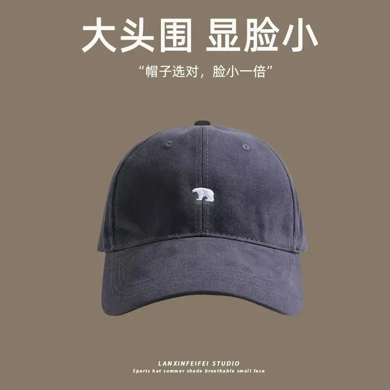 Men Outgrowme Embroidered Red Baseball Cap