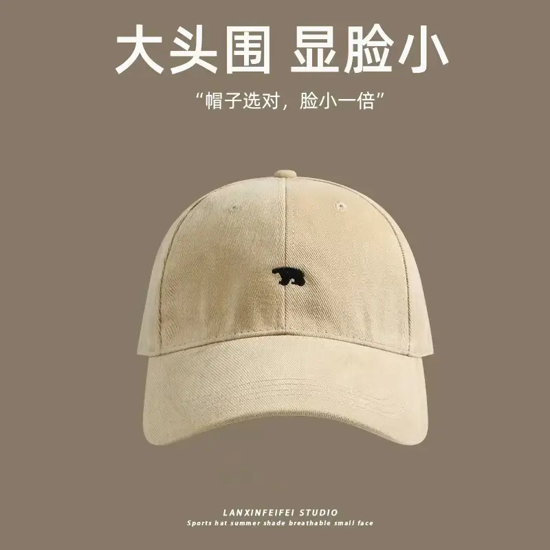 Men Outgrowme Embroidered Red Baseball Cap