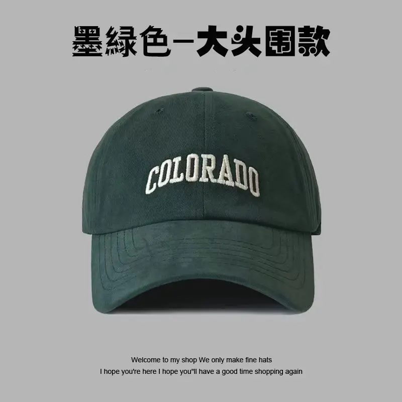Men Outgrowme Embroidered Red Baseball Cap