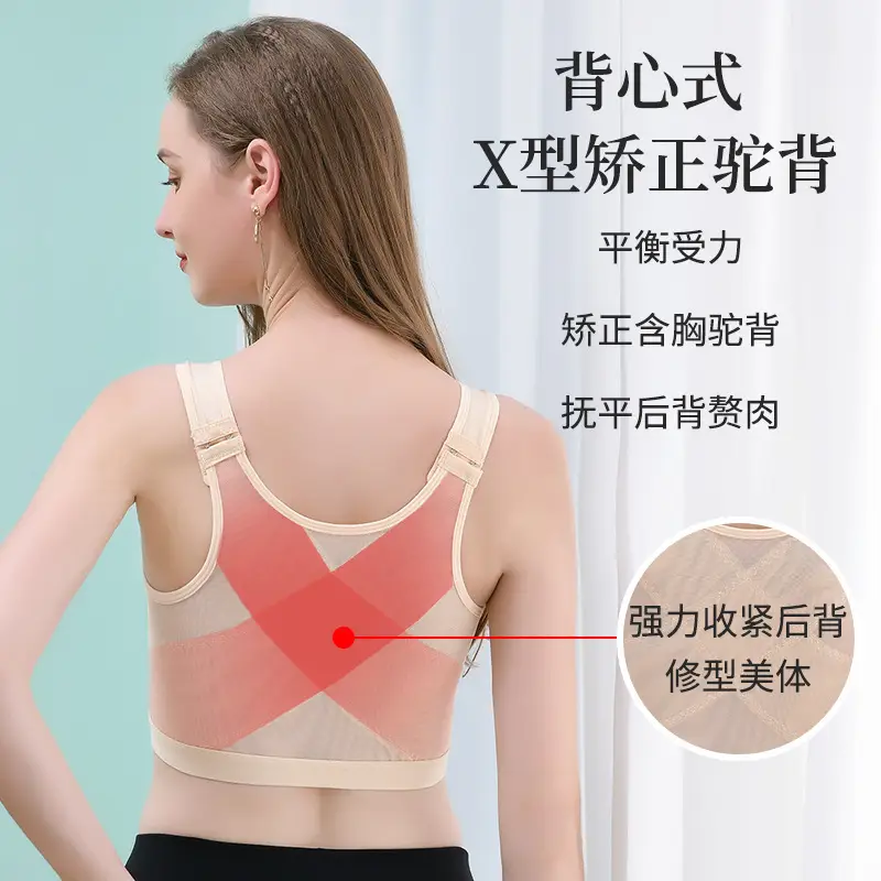 X-Back Support Bra for Plus Size Women - Image 6