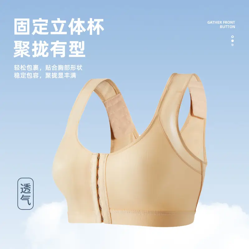 X-Back Support Bra for Plus Size Women - Image 7
