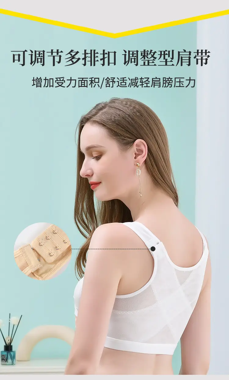 X-Back Support Bra for Plus Size Women — feature 11
