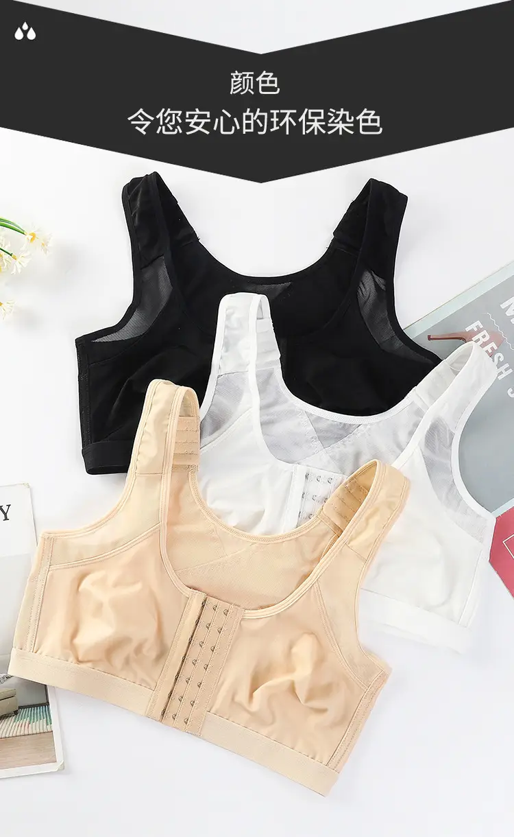 X-Back Support Bra for Plus Size Women — feature 14