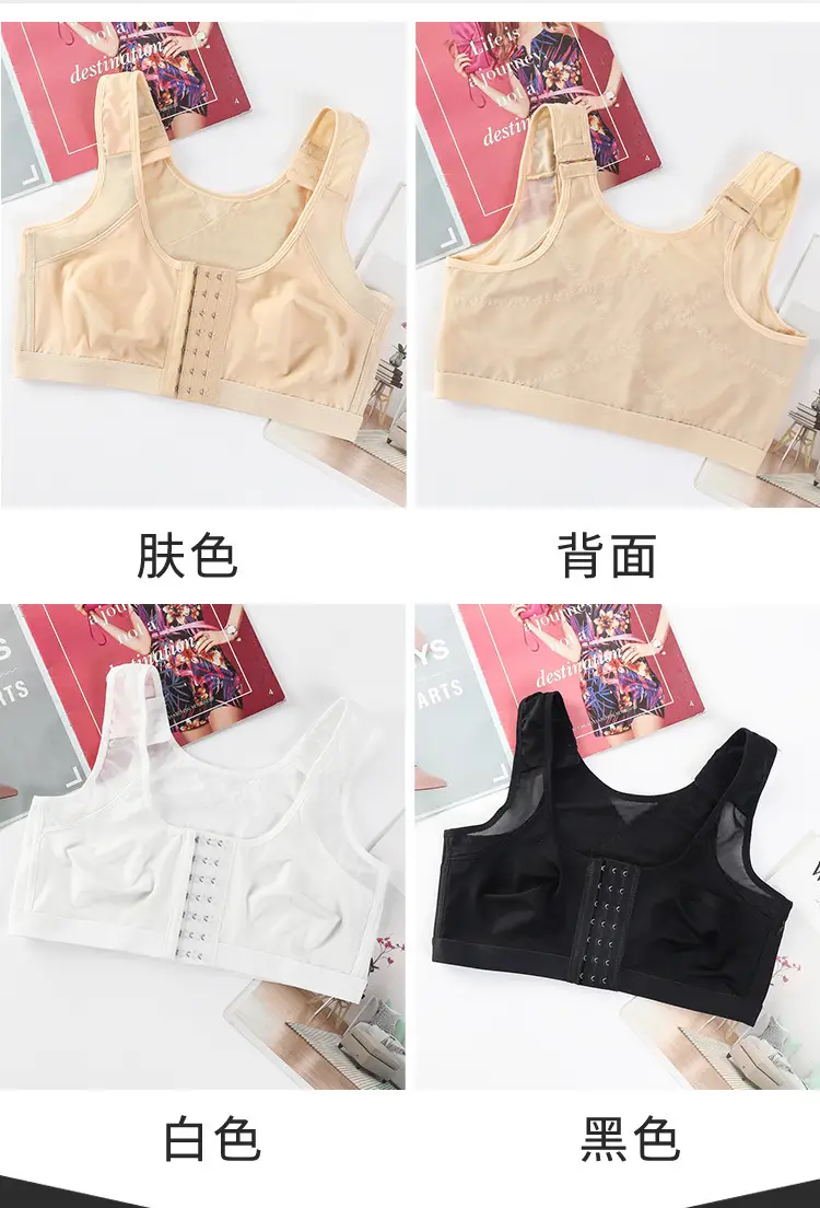 X-Back Support Bra for Plus Size Women — feature 15