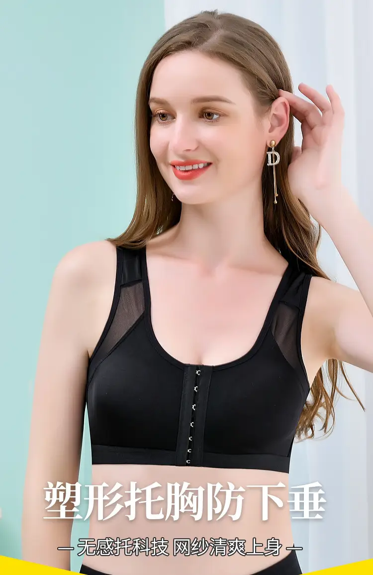 X-Back Support Bra for Plus Size Women — feature 4