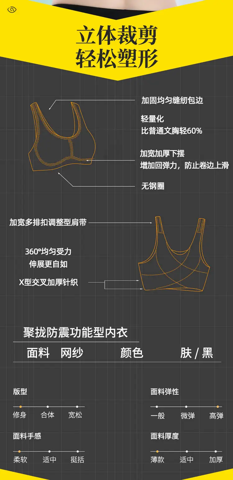 X-Back Support Bra for Plus Size Women — feature 6