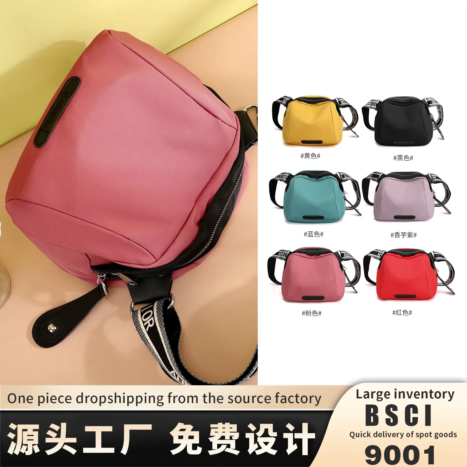 Women's Nylon Shoulder Bag All-Match Colors - Image 8
