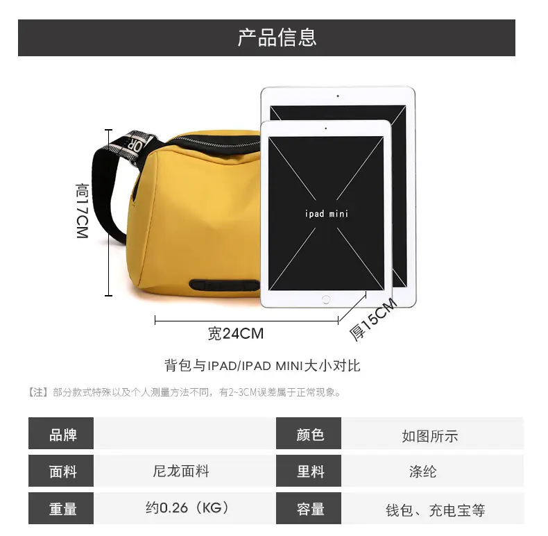 Women's Nylon Shoulder Bag All-Match Colors — feature 1
