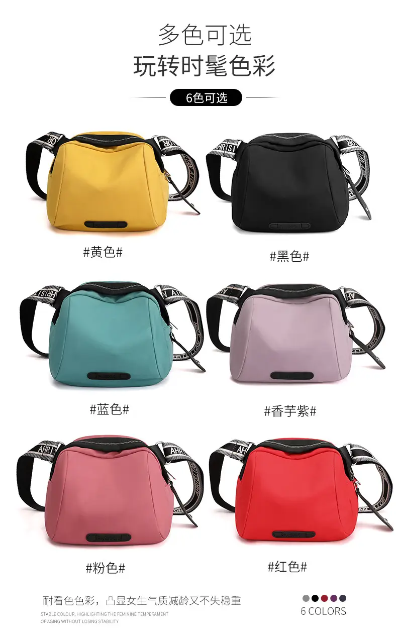 Women's Nylon Shoulder Bag All-Match Colors — feature 10