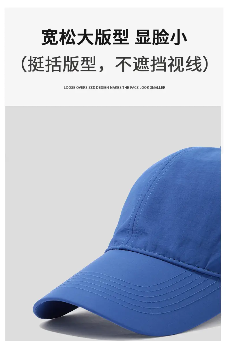 Men Mesh Sun Hat Black Big Head Circumference — feature 6