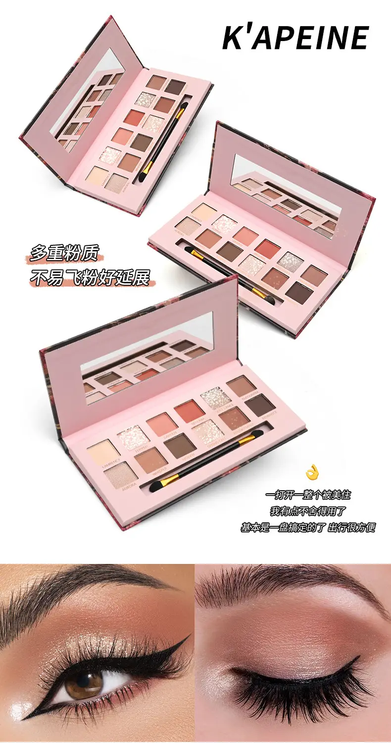 12-Color Eye Shadow Palette with Brush & Mirror — feature 11