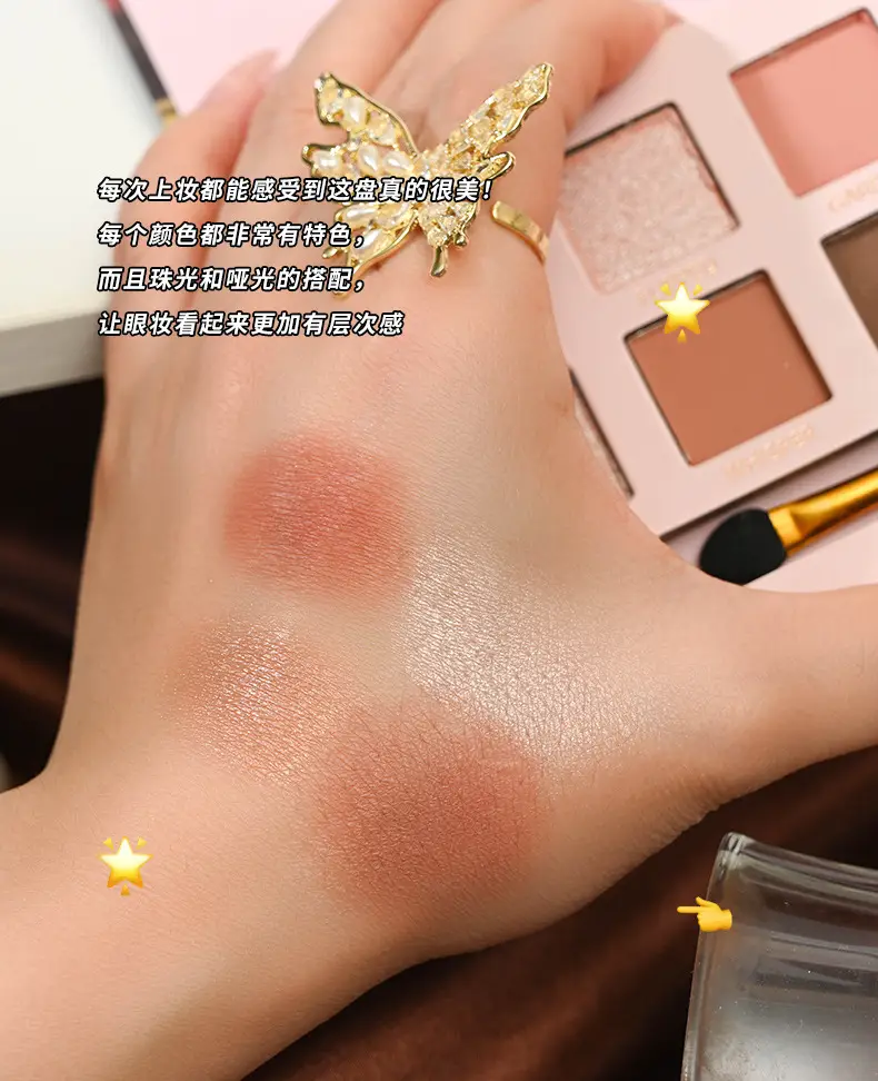 12-Color Eye Shadow Palette with Brush & Mirror — feature 13