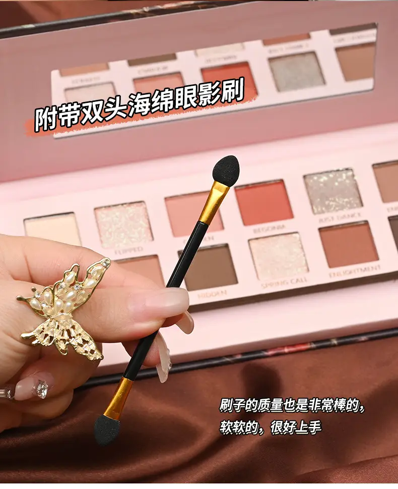12-Color Eye Shadow Palette with Brush & Mirror — feature 14