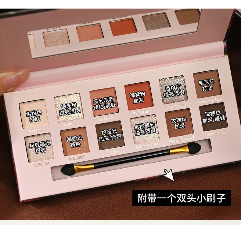 12-Color Eye Shadow Palette with Brush & Mirror — feature 5