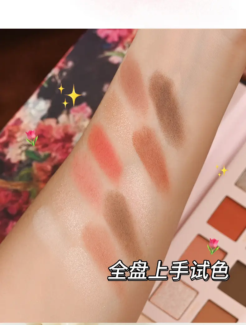 12-Color Eye Shadow Palette with Brush & Mirror — feature 8